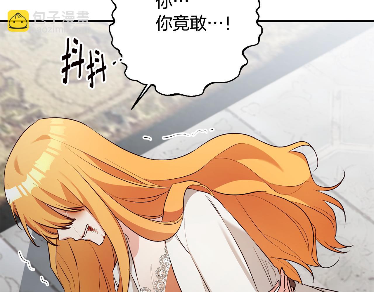 第31话 收拾德亚97