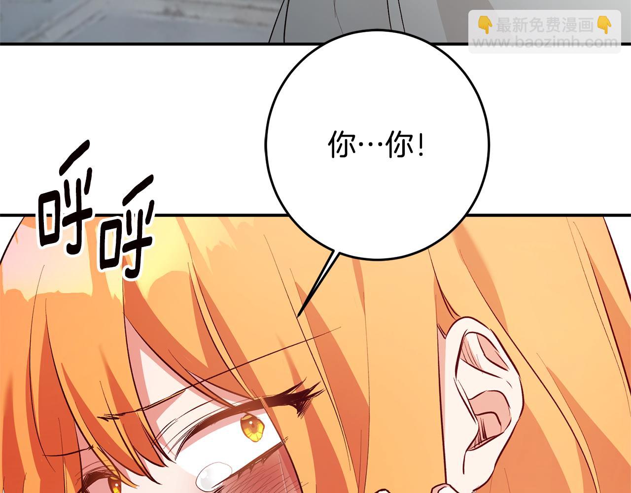 第31话 收拾德亚99