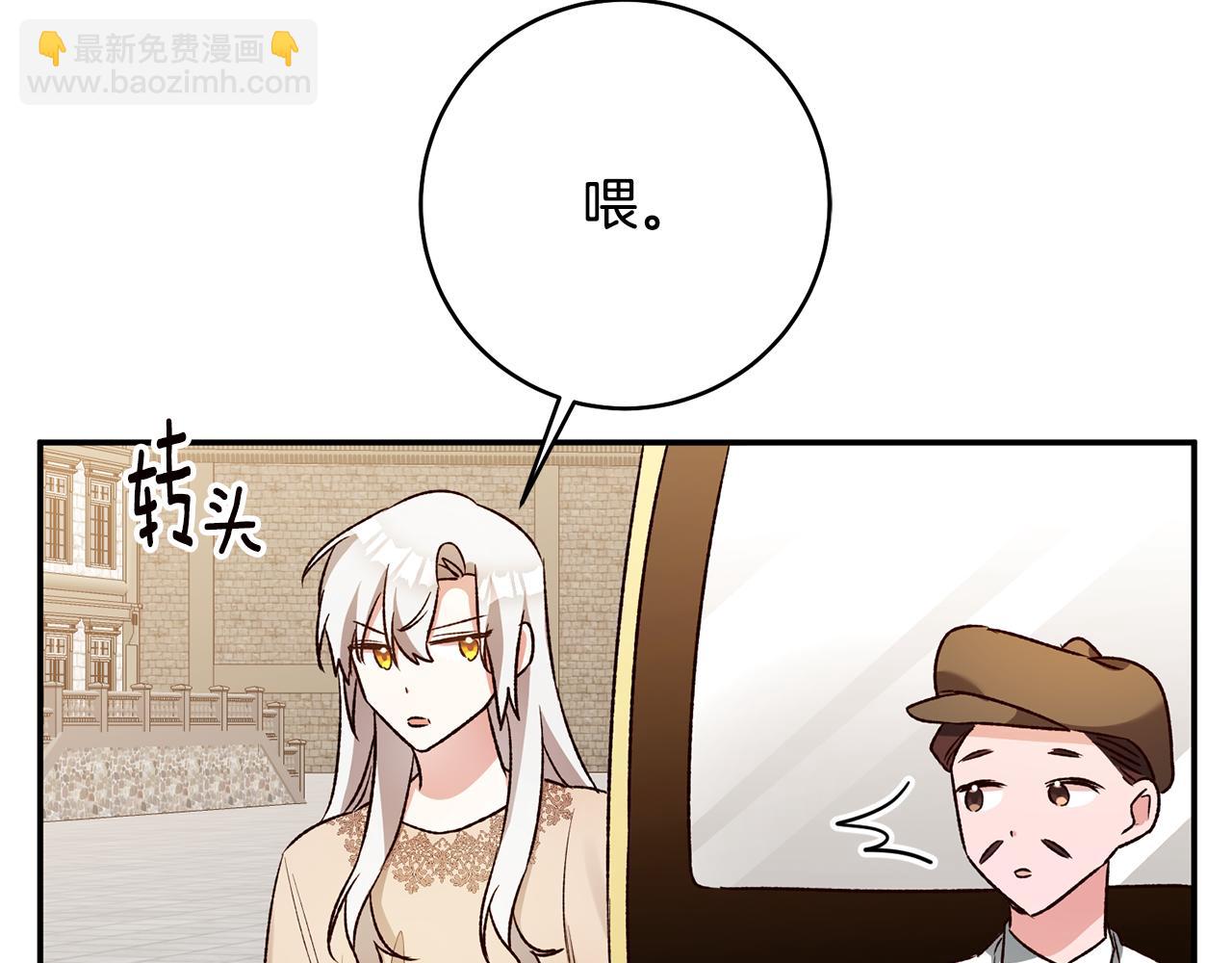 第38话 不能回答的问题123