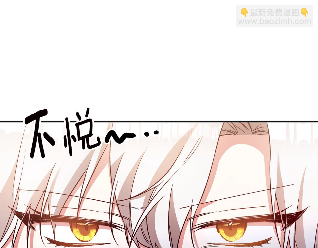 第38话 不能回答的问题43