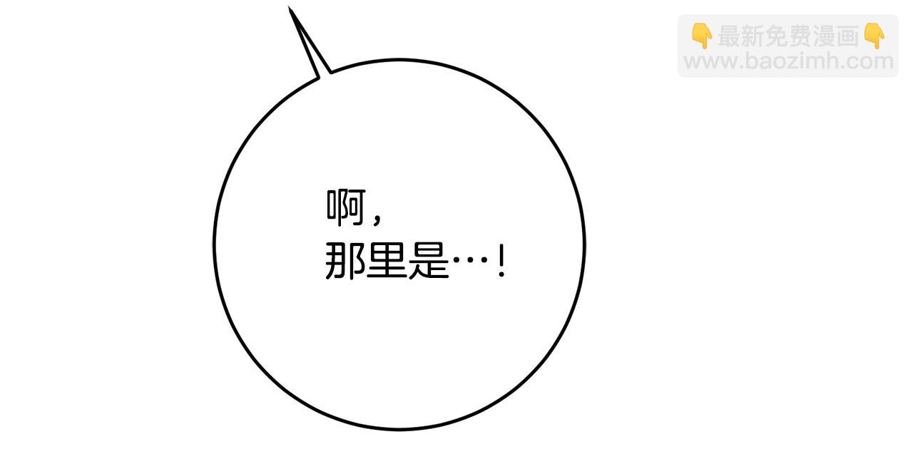 第45话 进退两难120