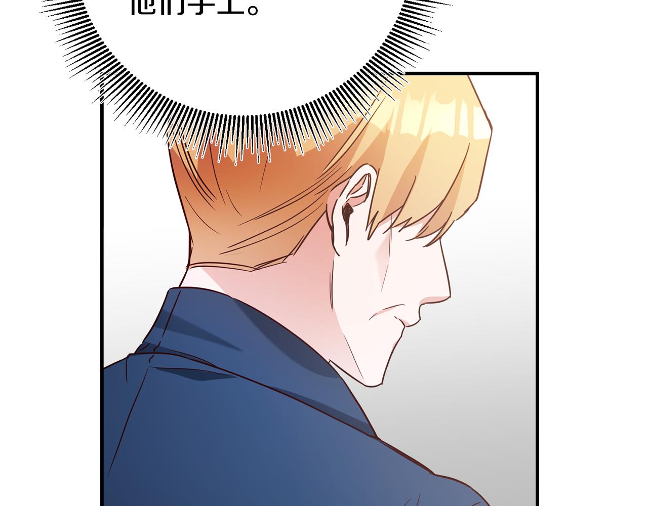 第45话 进退两难140