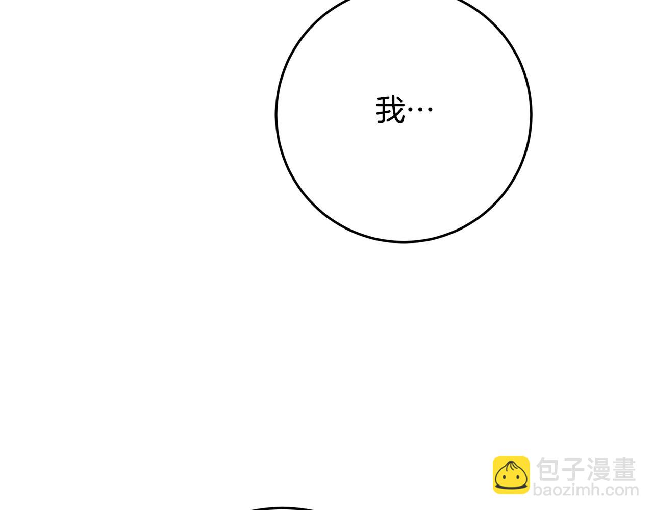 第45话 进退两难144