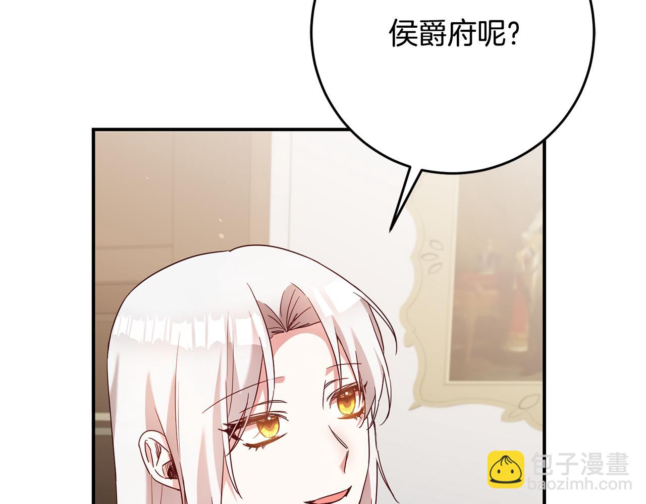 第45话 进退两难2