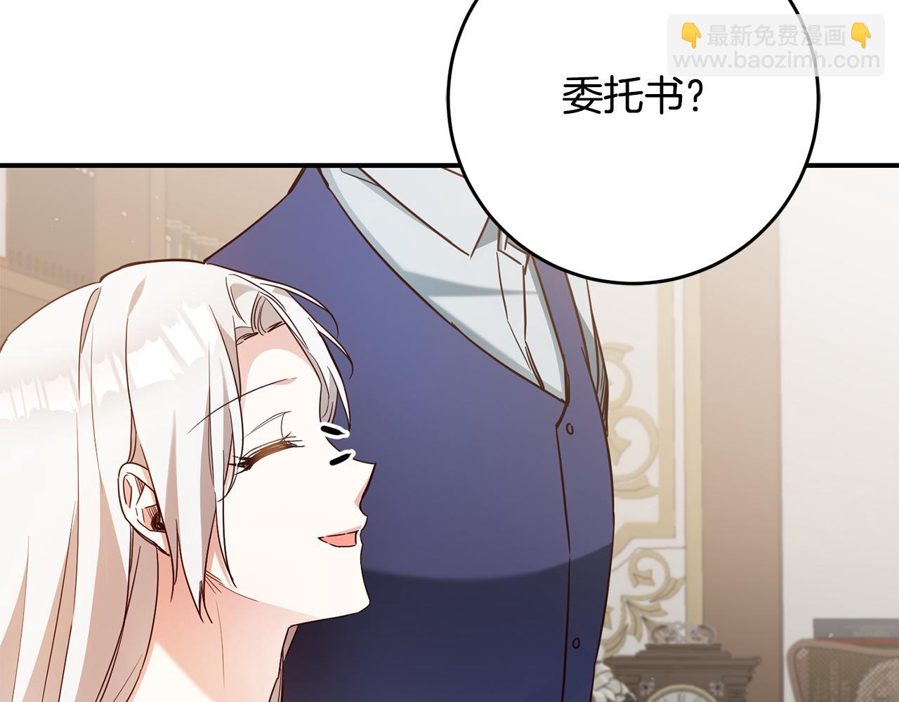 第45话 进退两难27