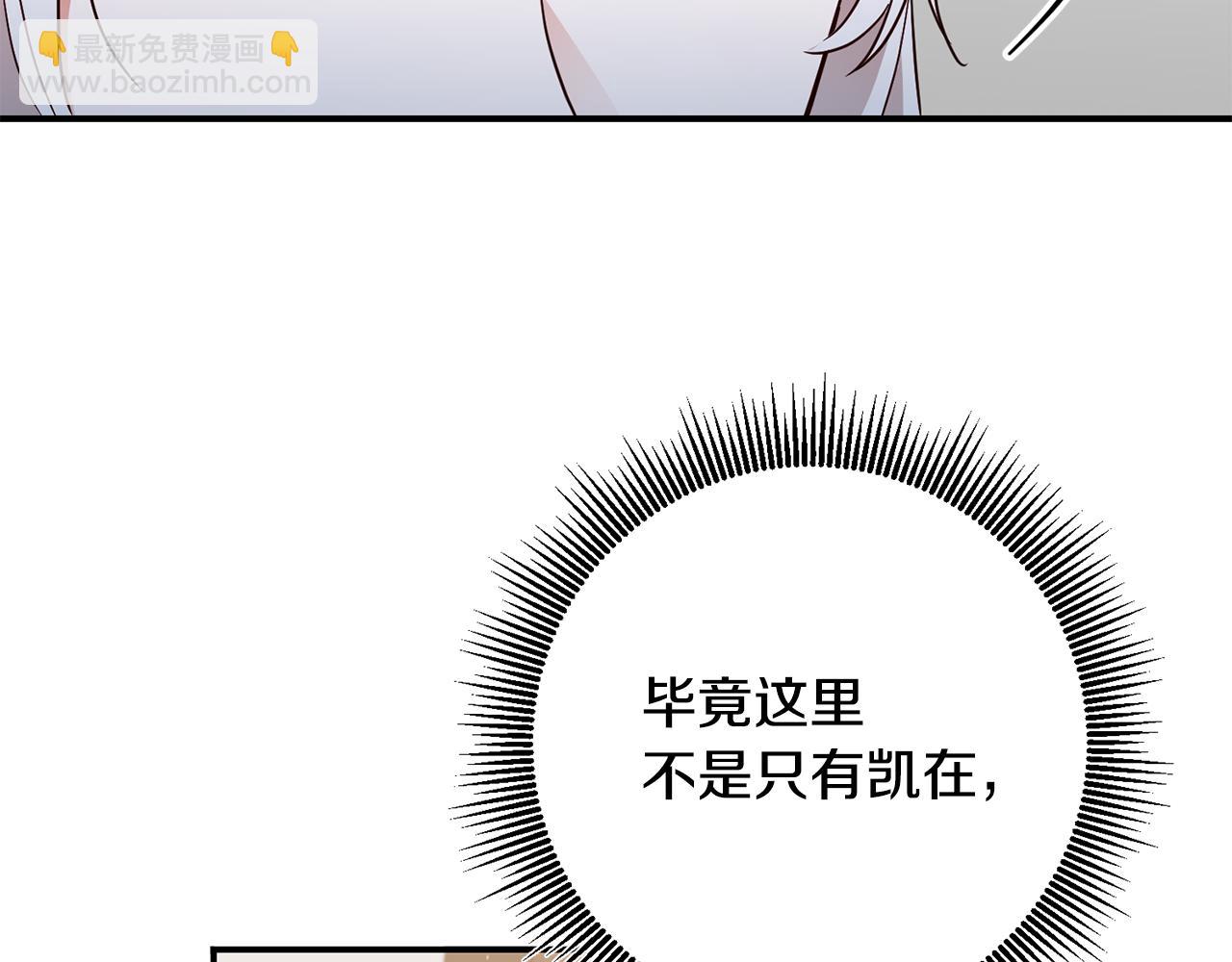 第45话 进退两难30