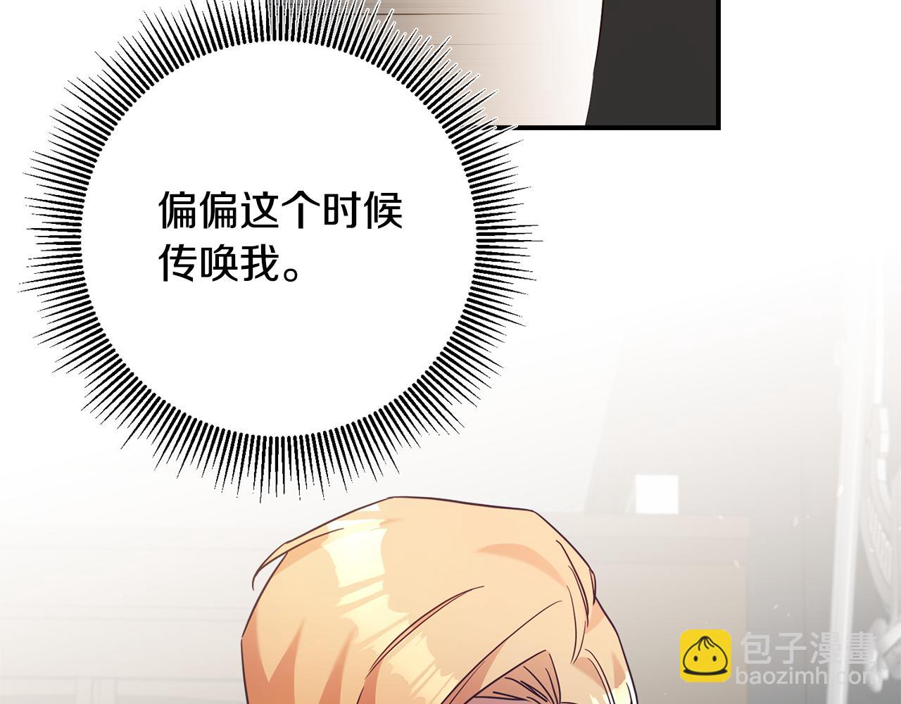 第45话 进退两难43