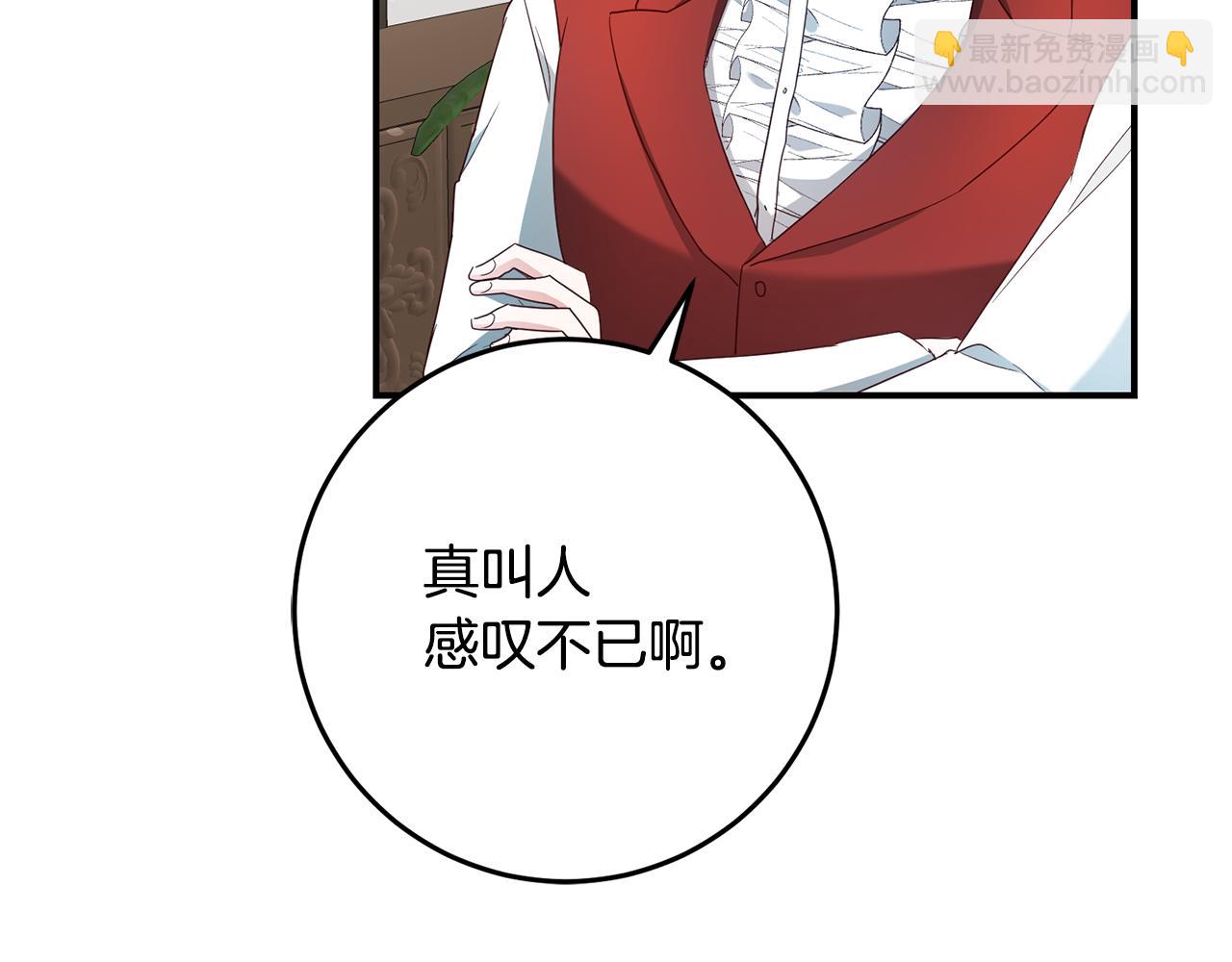 第45话 进退两难7