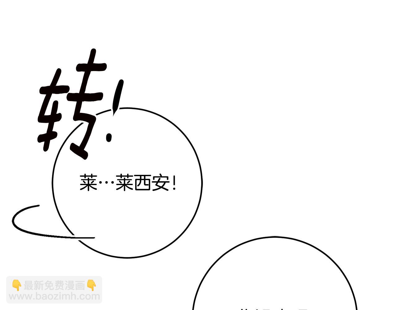 第45话 进退两难77