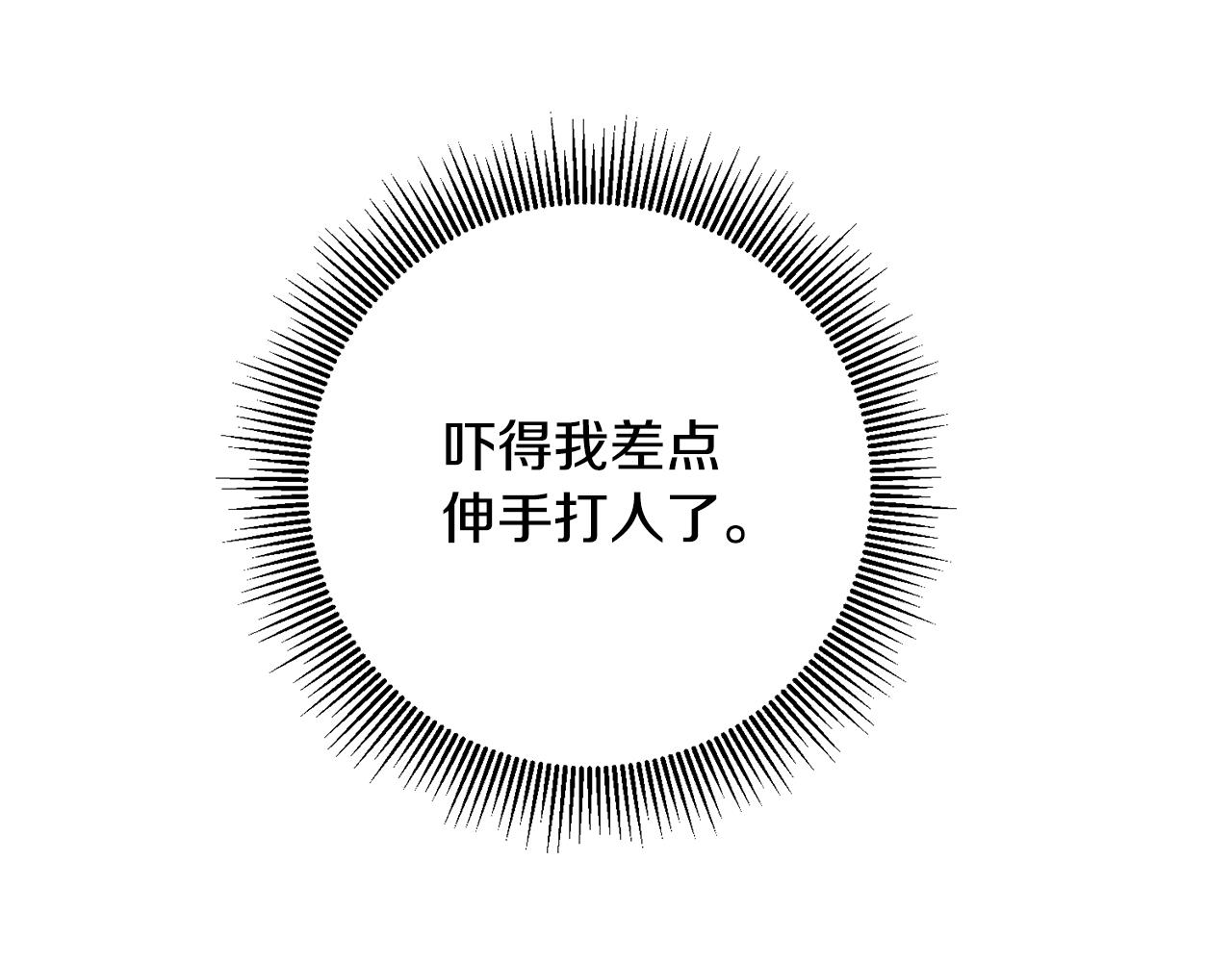 第45话 进退两难82
