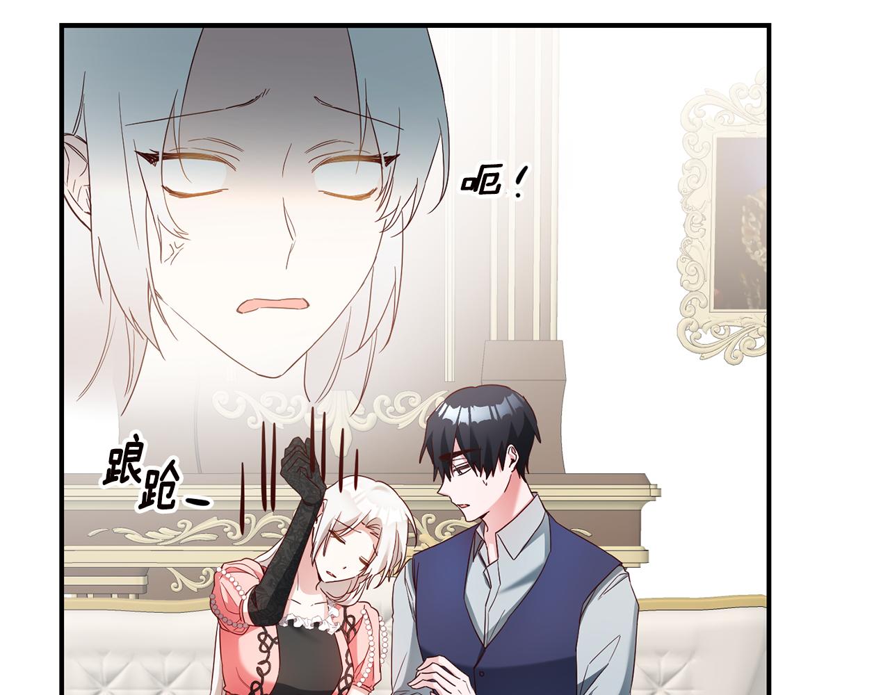 第45话 进退两难83