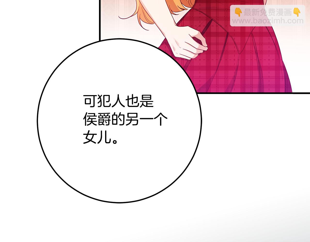 第45话 进退两难96