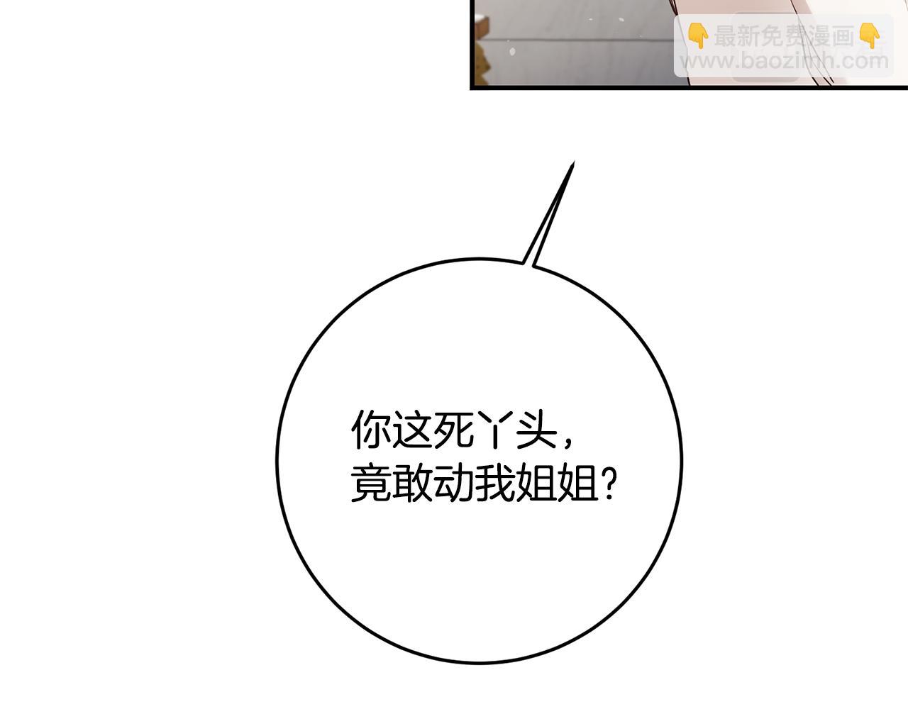 第56话 蠢货116