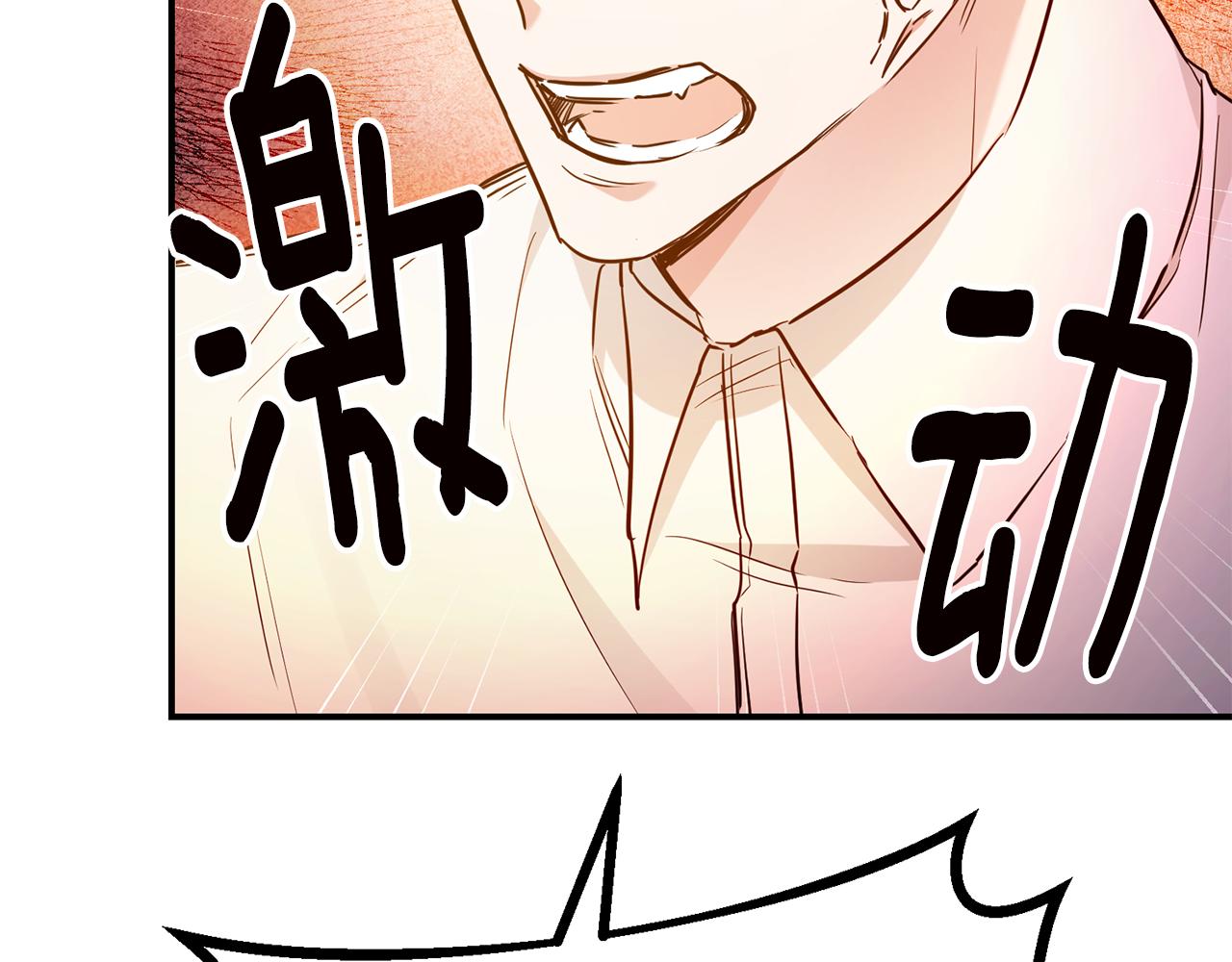 第56话 蠢货122