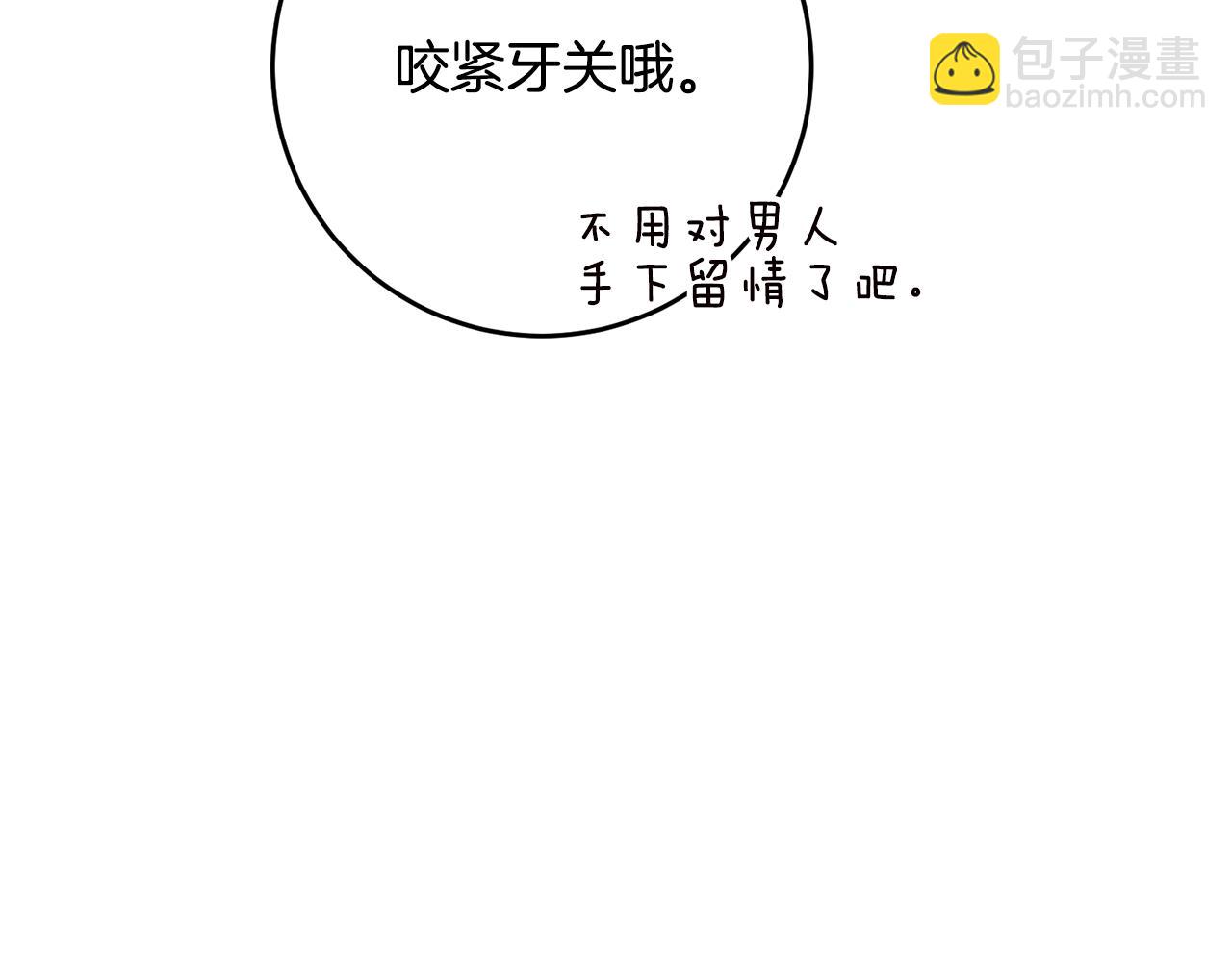第56话 蠢货129