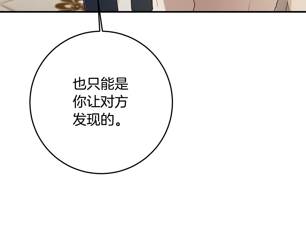 第56话 蠢货38