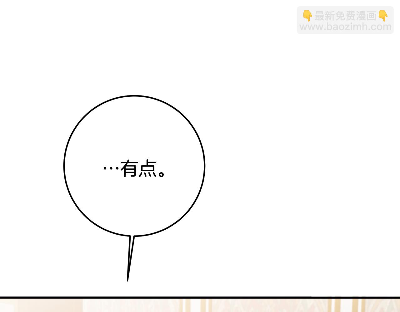 第56话 蠢货76