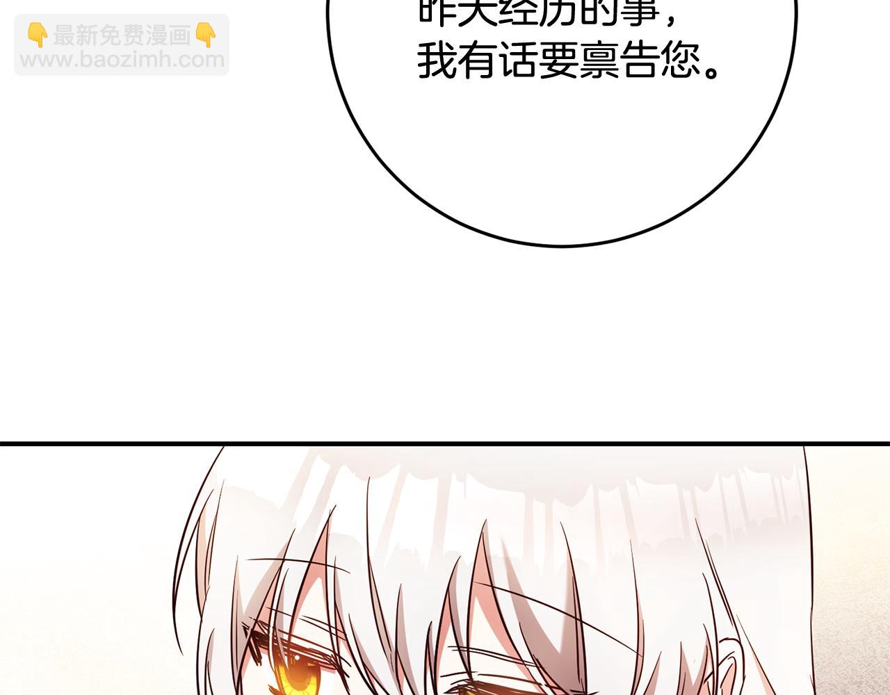 第56话 蠢货89