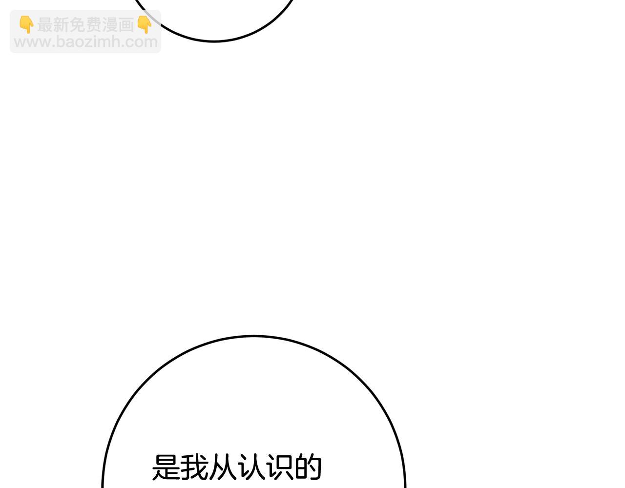 第56话 蠢货91