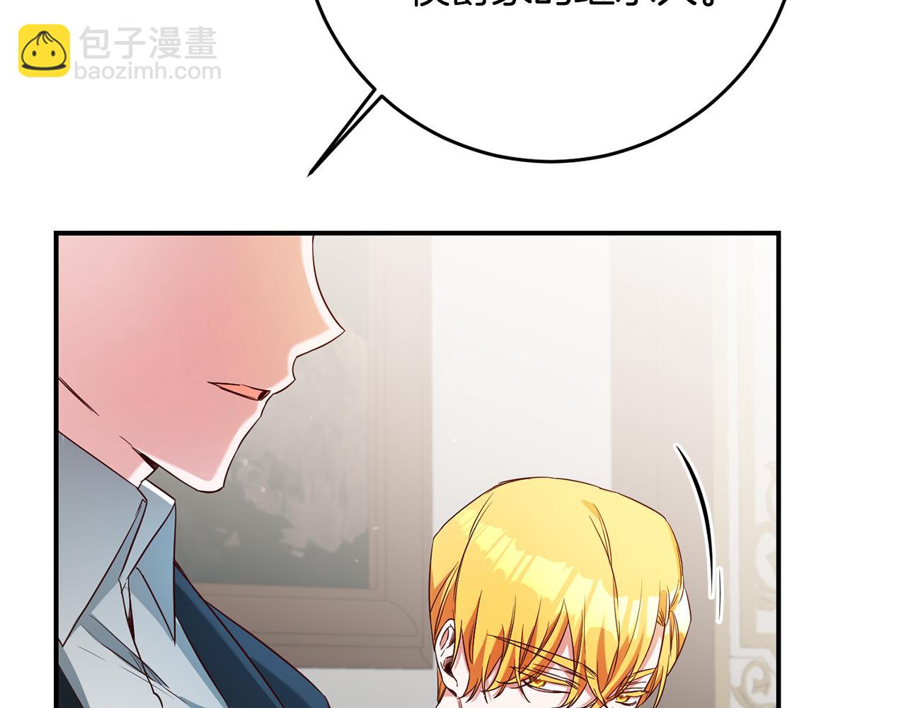 第57话 爱过就明白了110