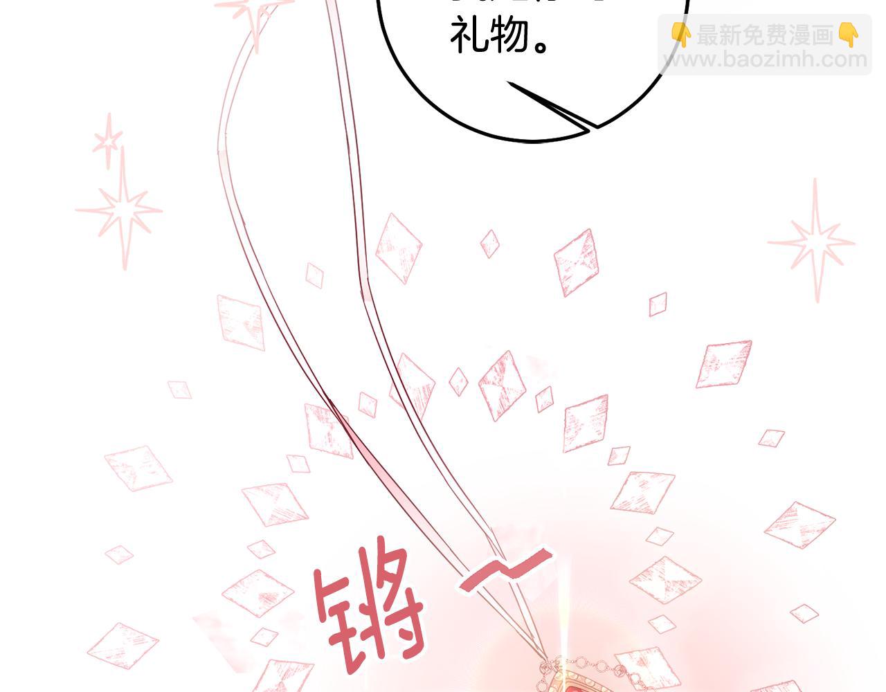 第70话 骑士的誓言134