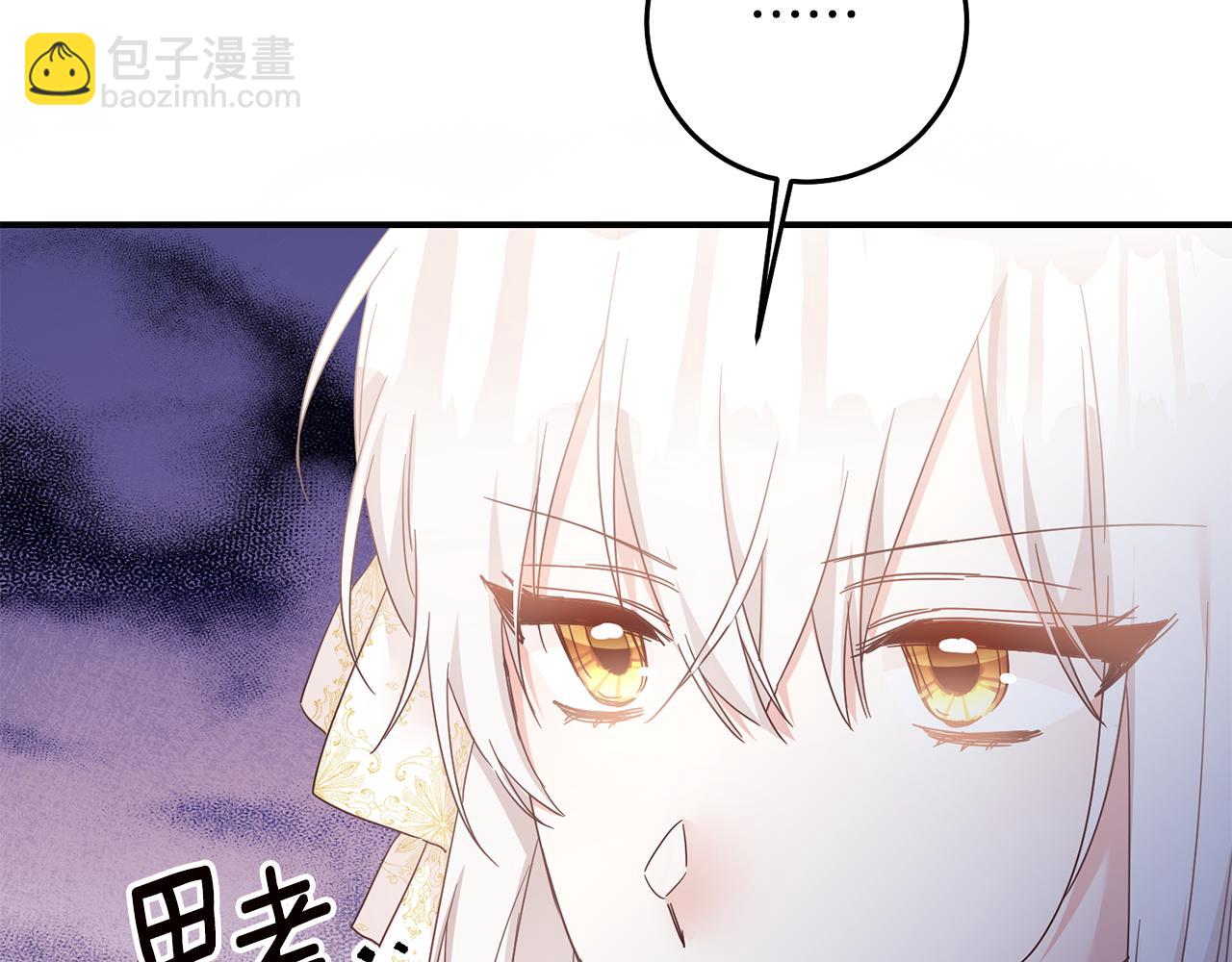 第70话 骑士的誓言154