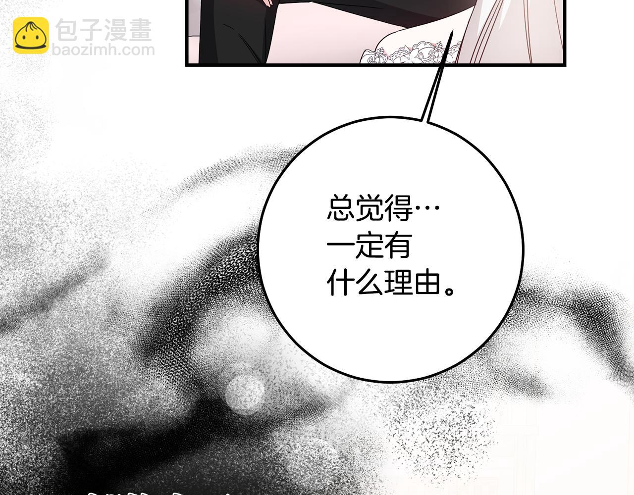 第70话 骑士的誓言157