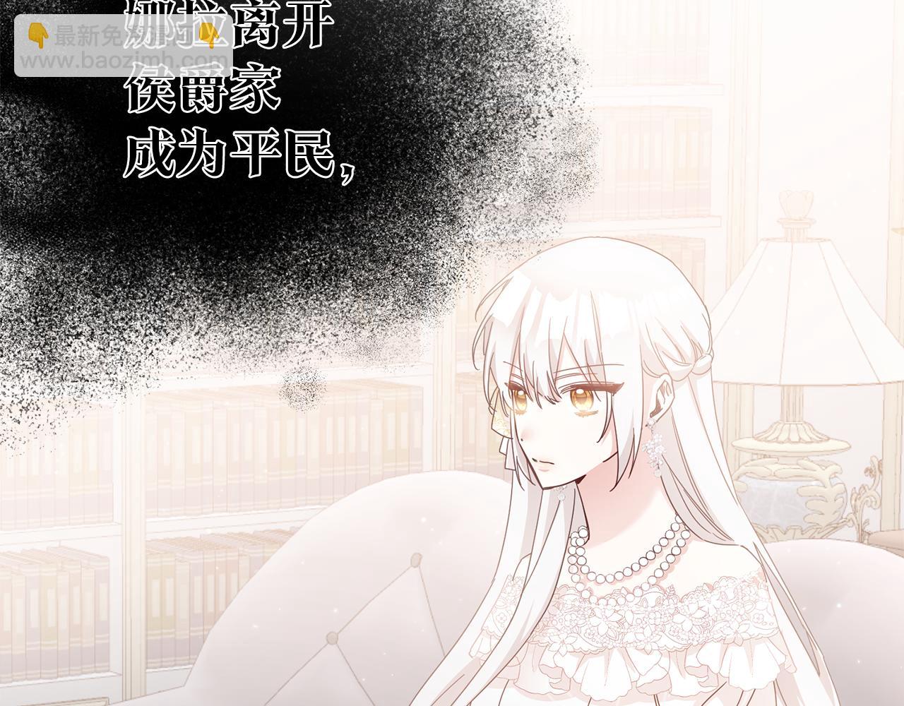 第70话 骑士的誓言162
