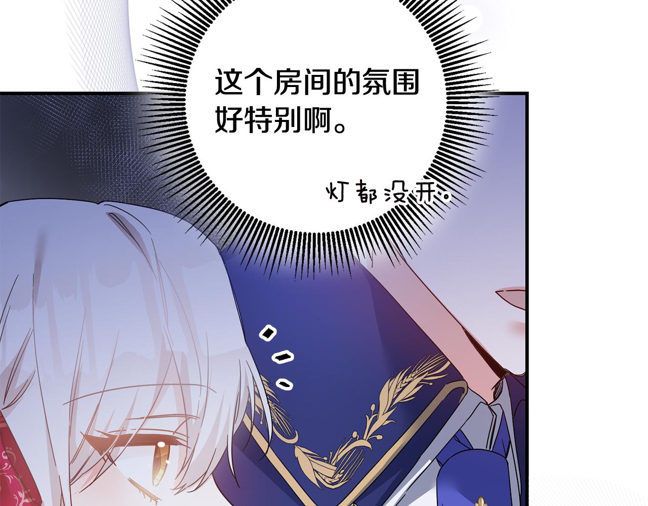 第70话 骑士的誓言19