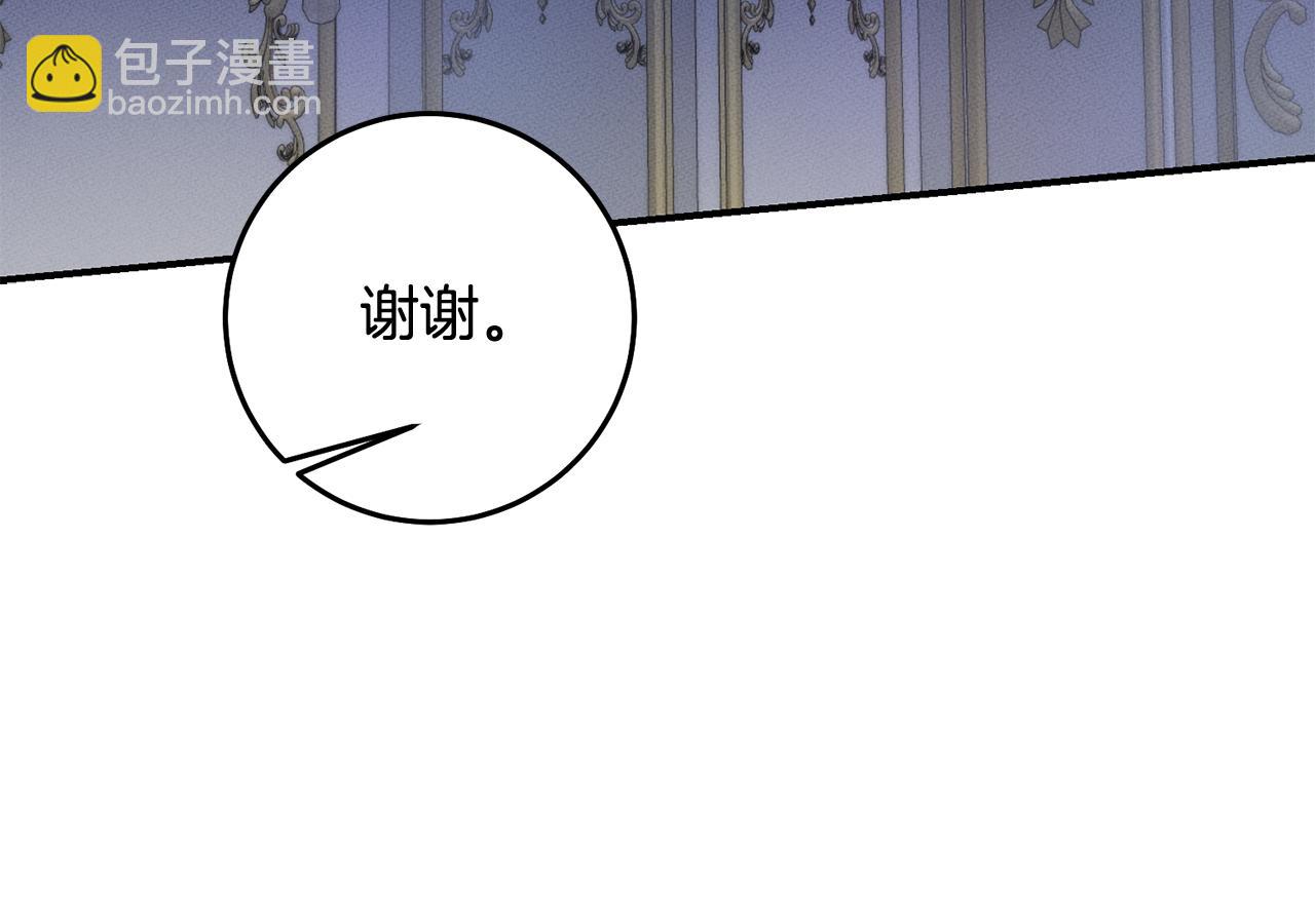 第70话 骑士的誓言23
