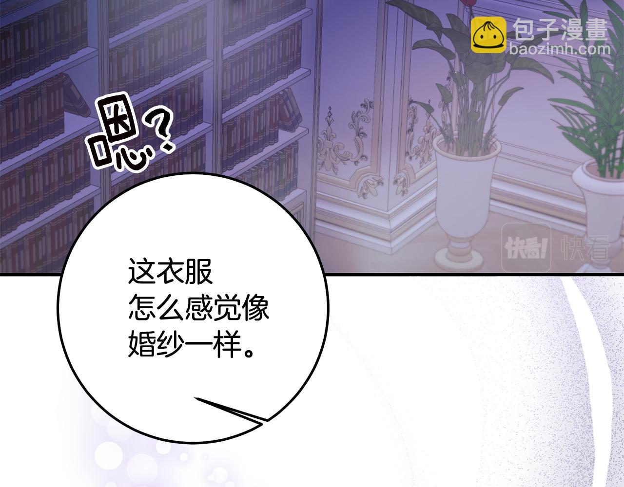 第70话 骑士的誓言32