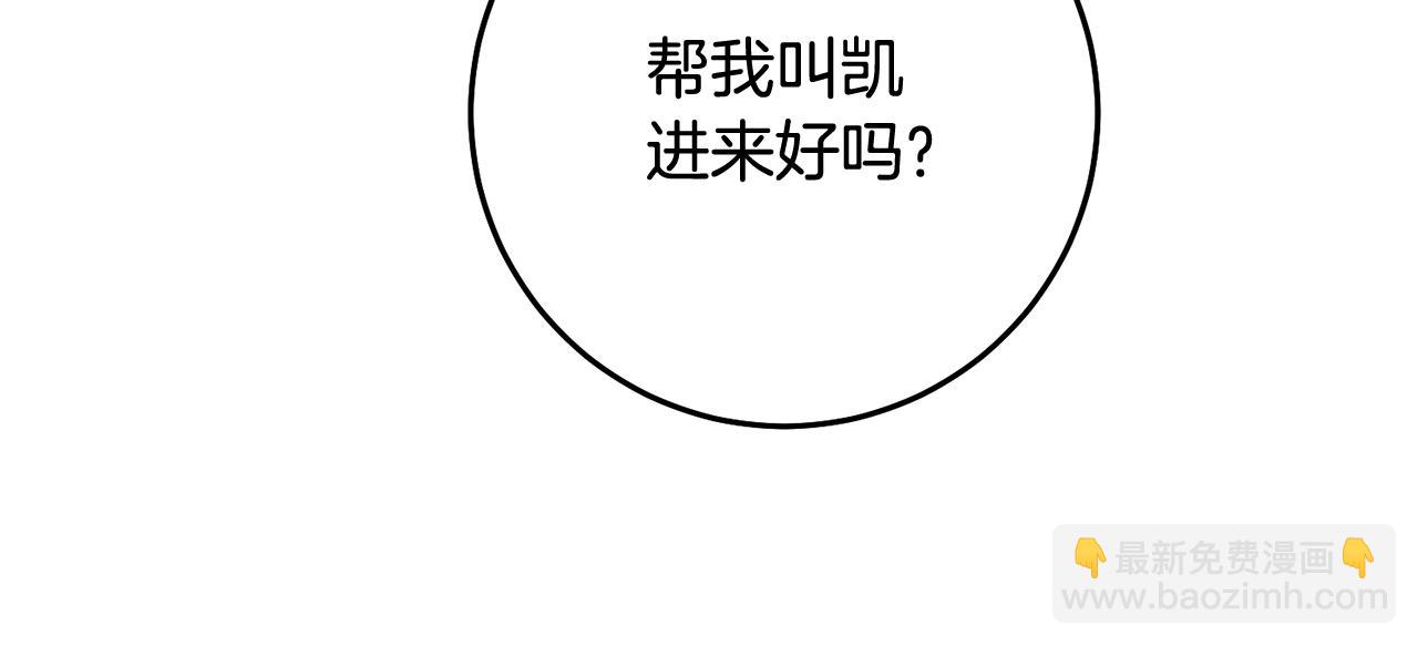 第70话 骑士的誓言37