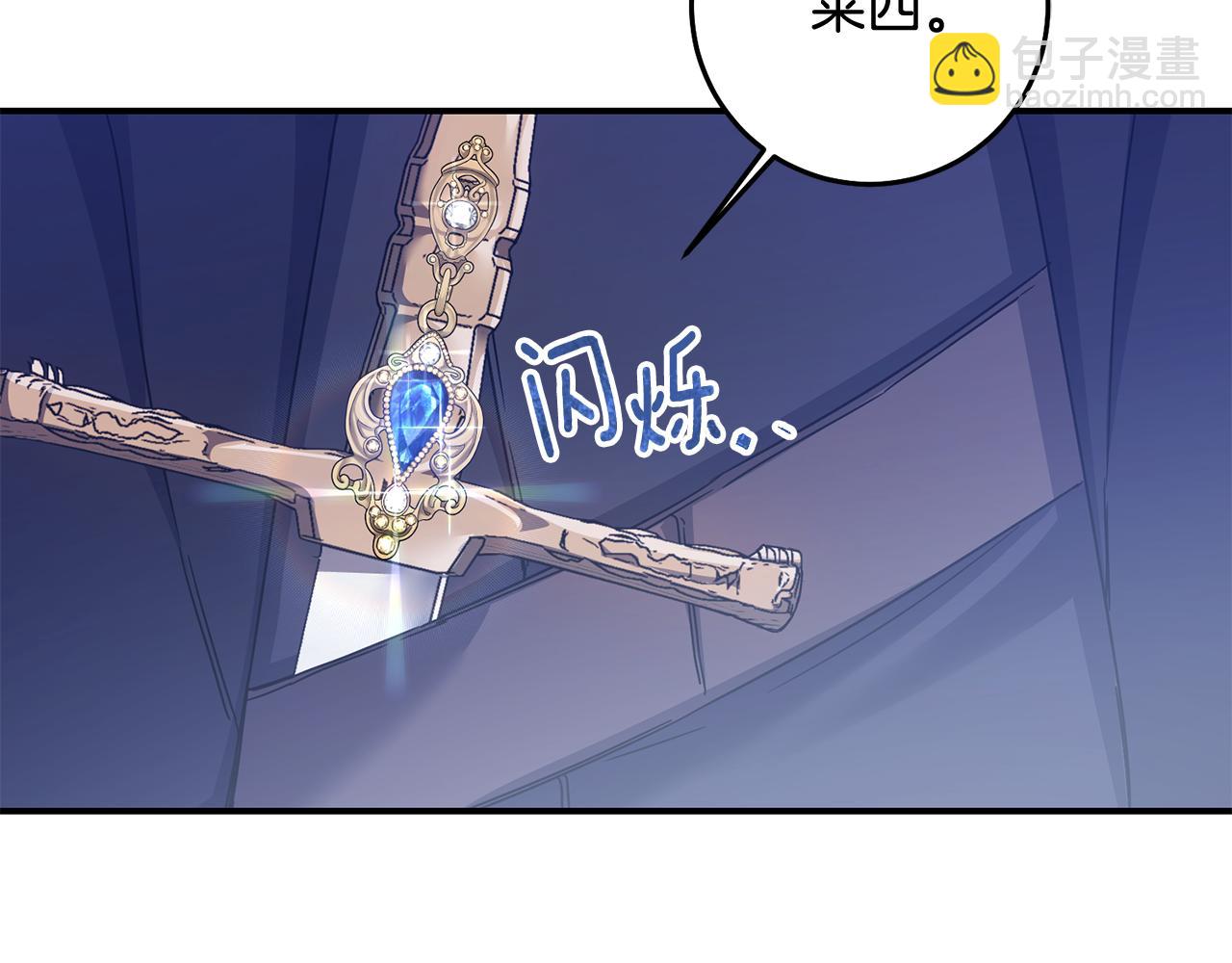 第70话 骑士的誓言43