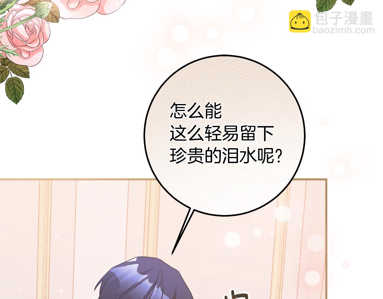 第70话 骑士的誓言89