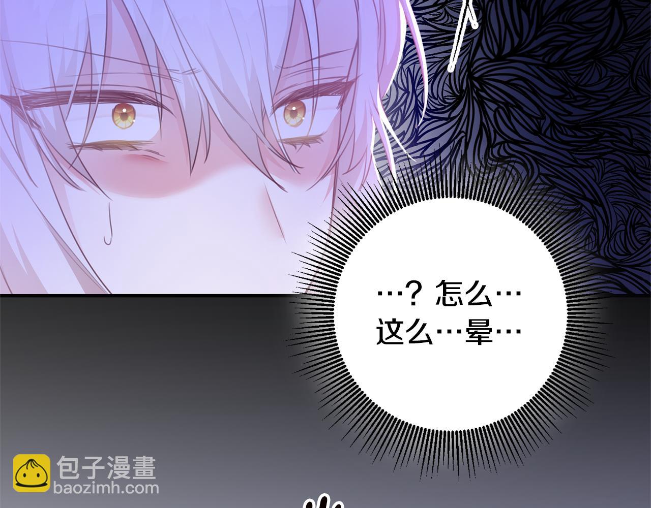 第75话 落入陷阱101