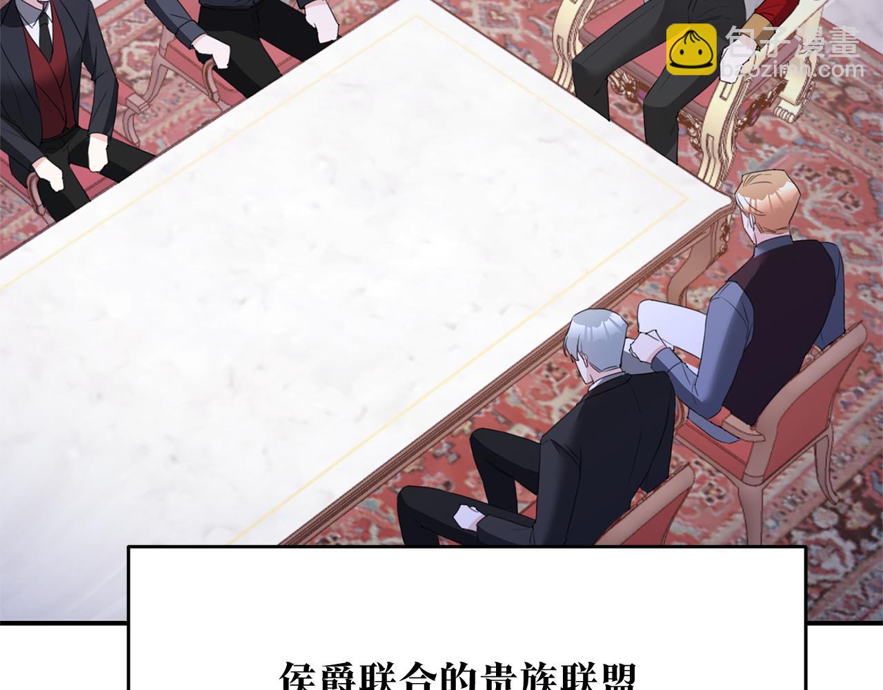 第75话 落入陷阱108