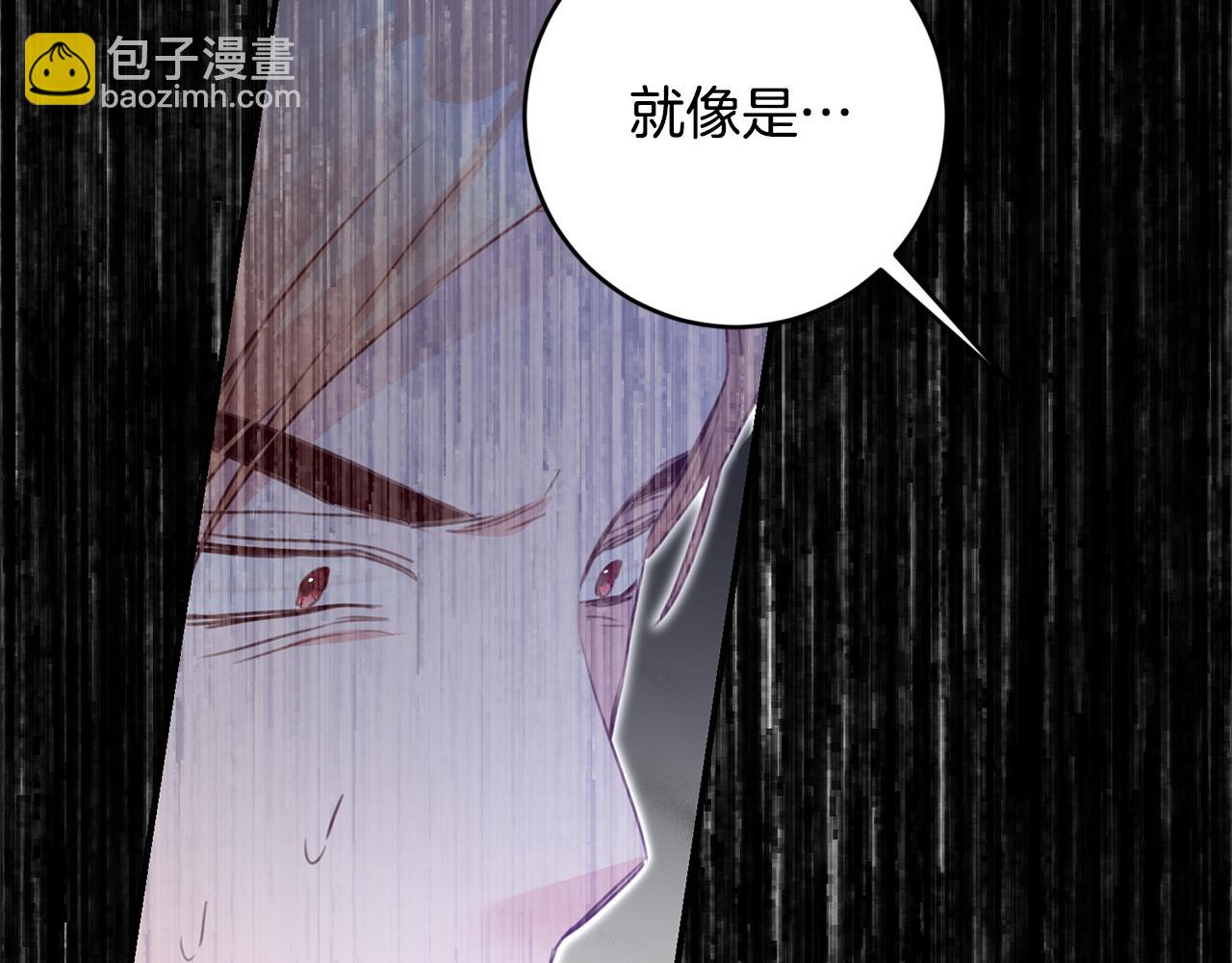 第75话 落入陷阱11