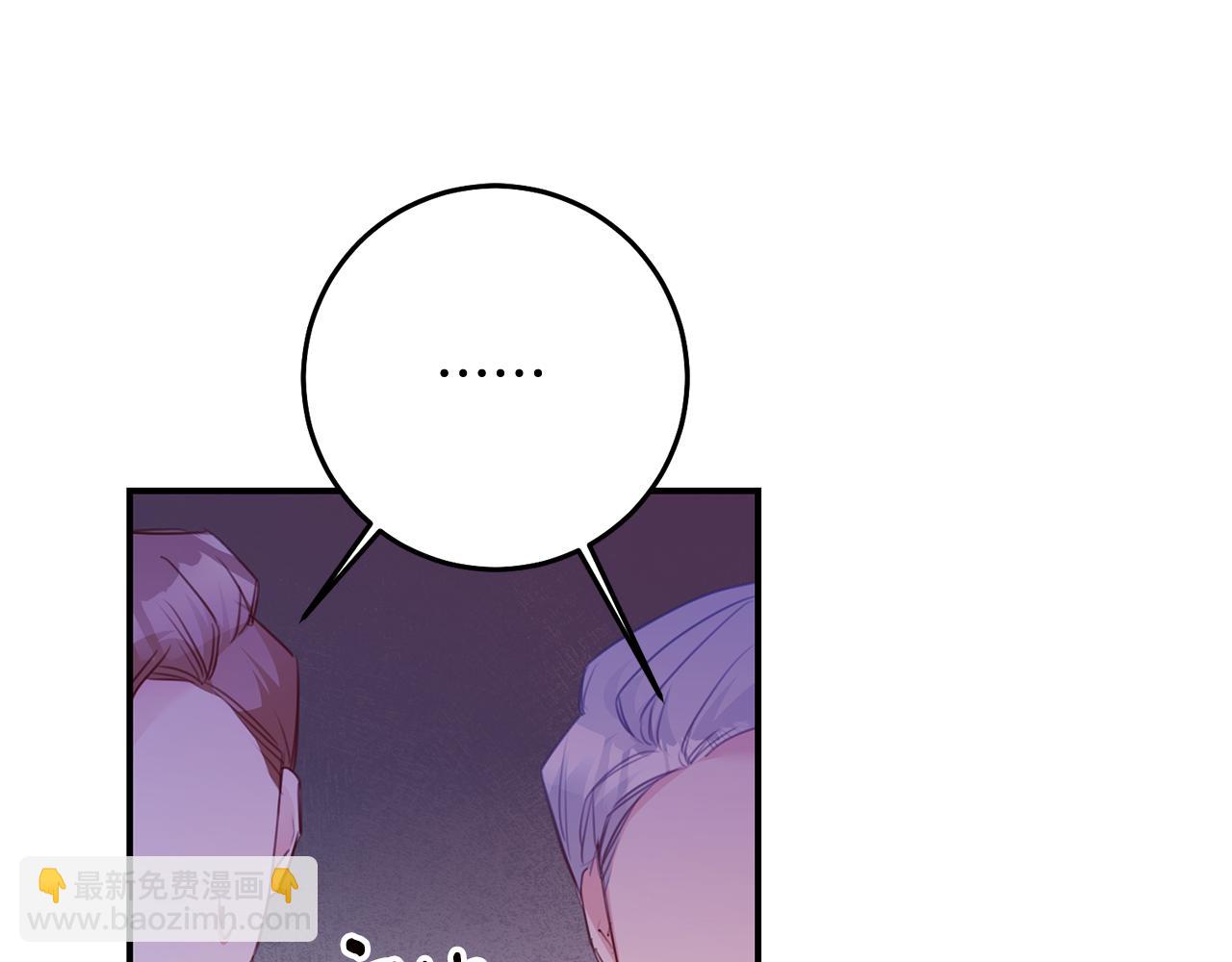 第75话 落入陷阱110