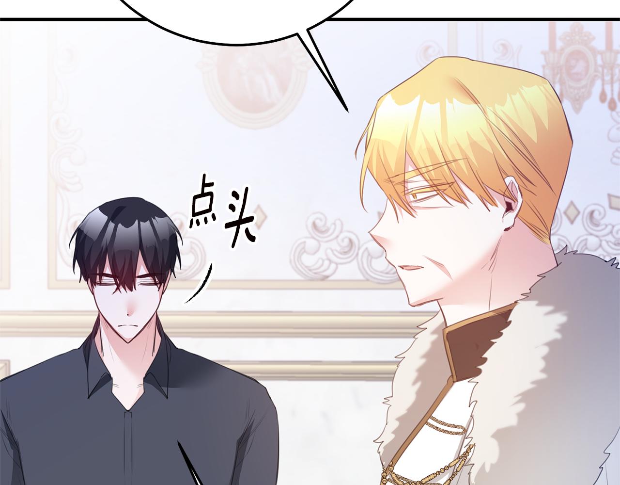第75话 落入陷阱119