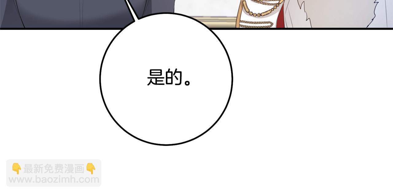 第75话 落入陷阱120