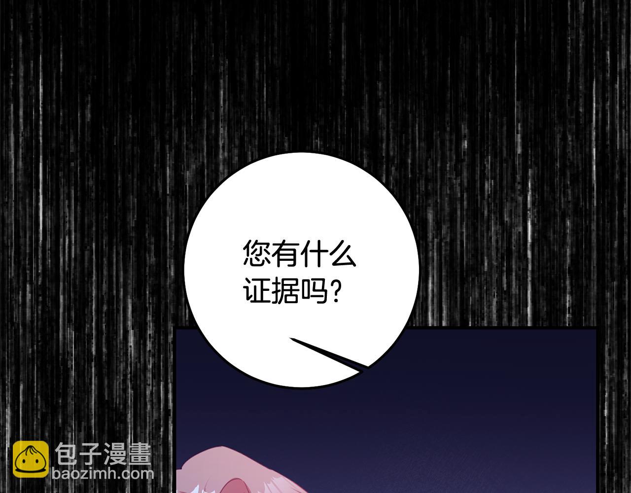 第75话 落入陷阱125