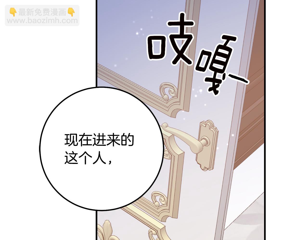 第75话 落入陷阱140