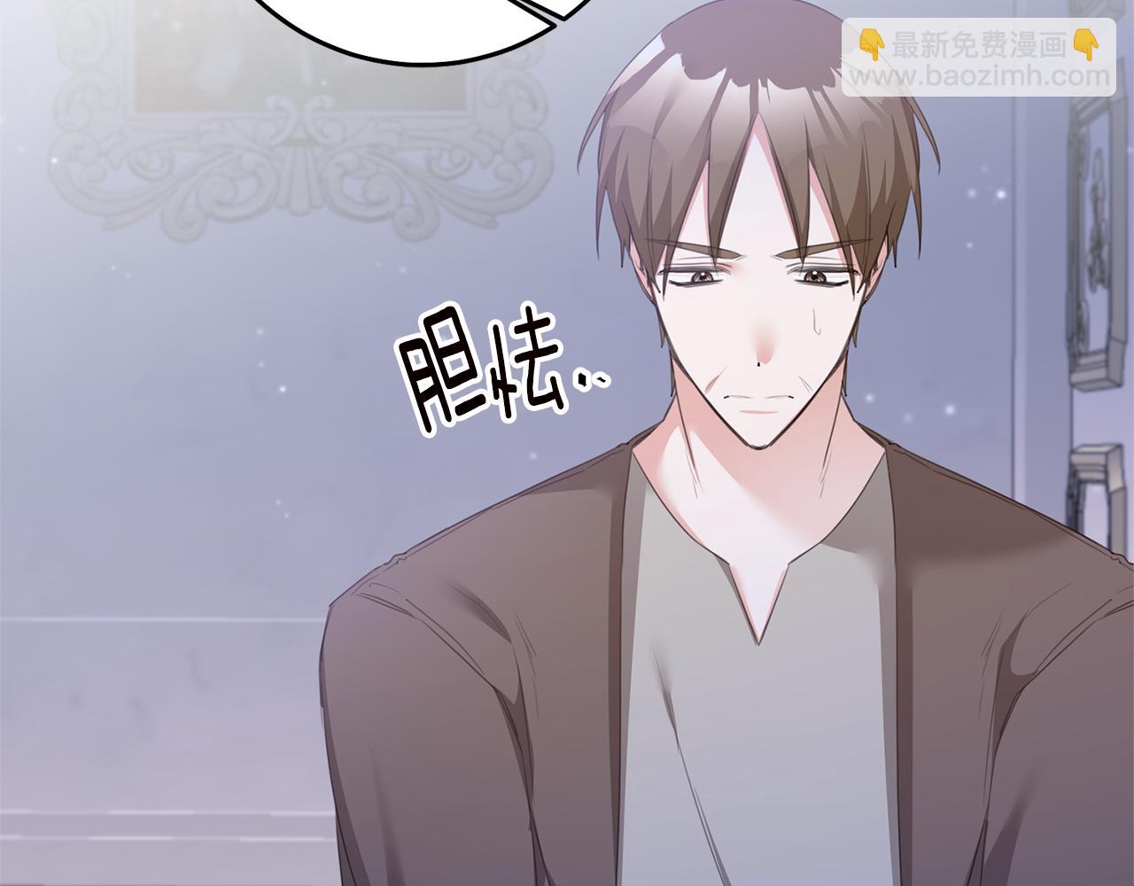 第75话 落入陷阱142