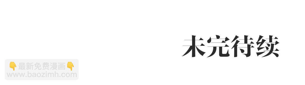 第75话 落入陷阱144