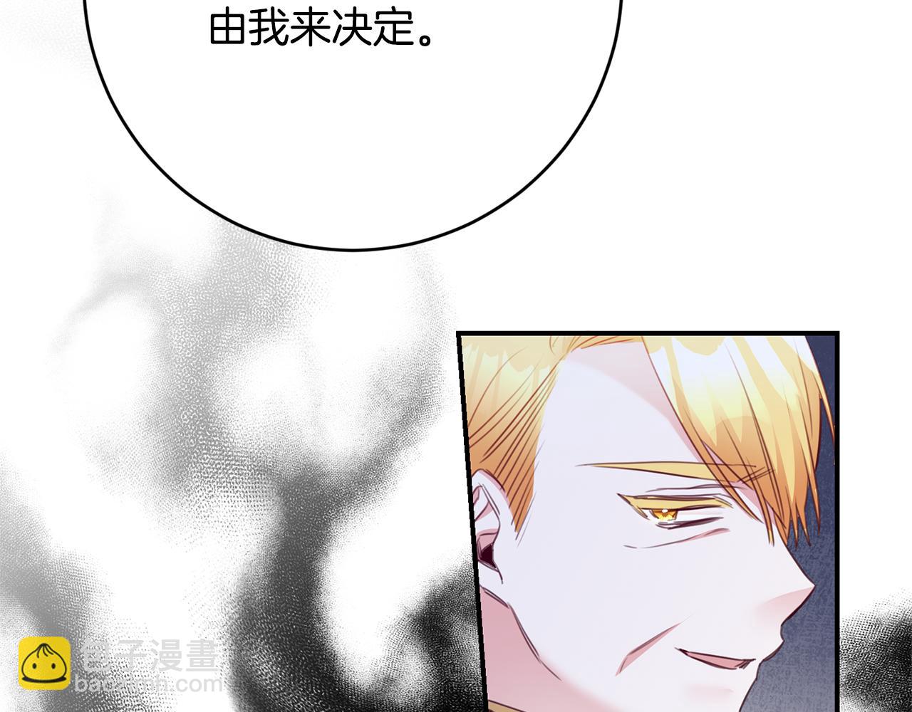 第75话 落入陷阱19