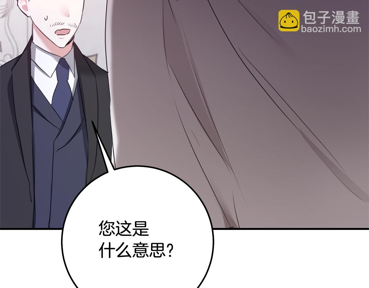 第75话 落入陷阱28