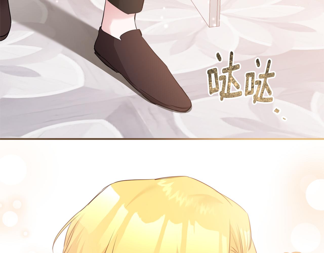 第75话 落入陷阱30