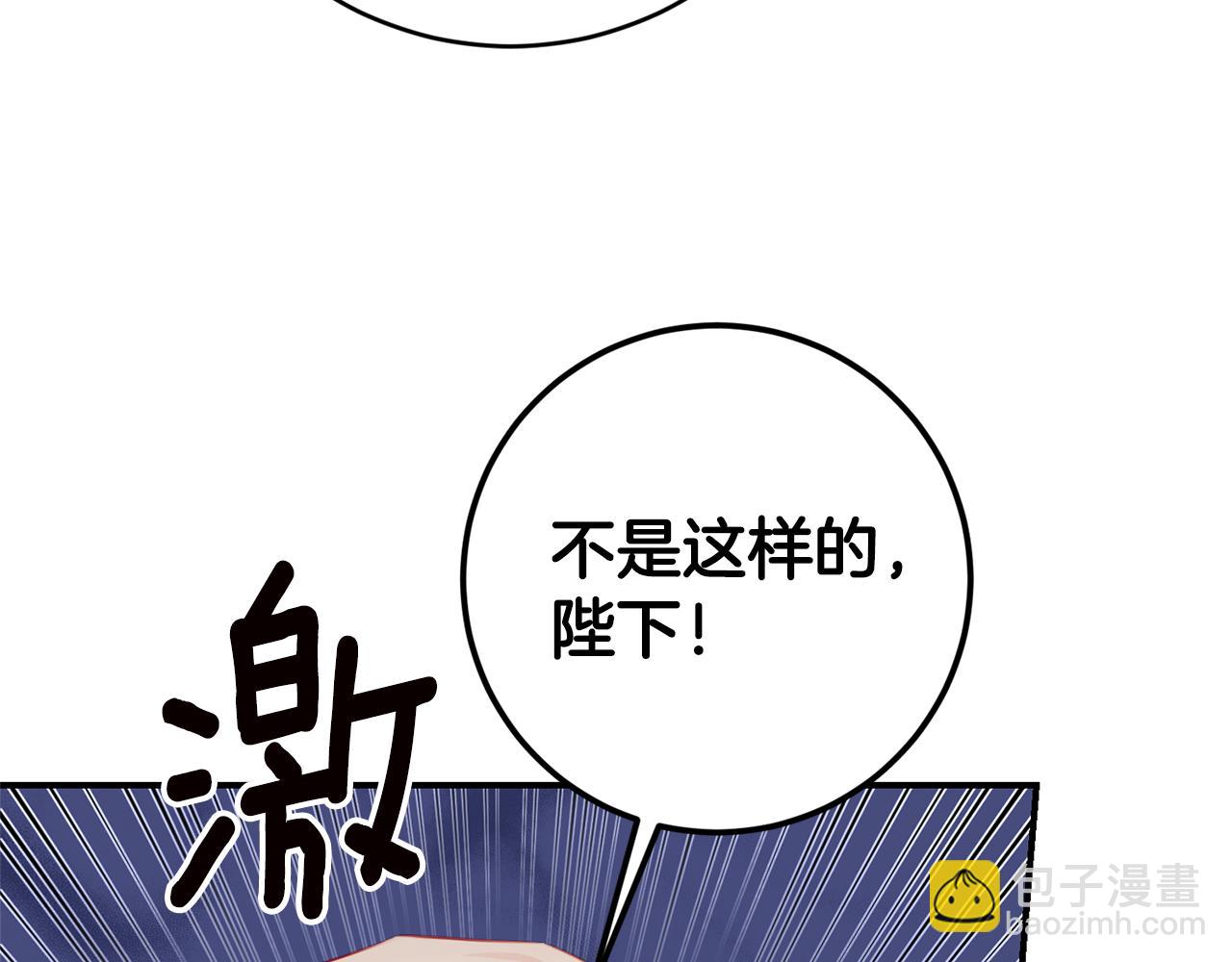 第75话 落入陷阱4