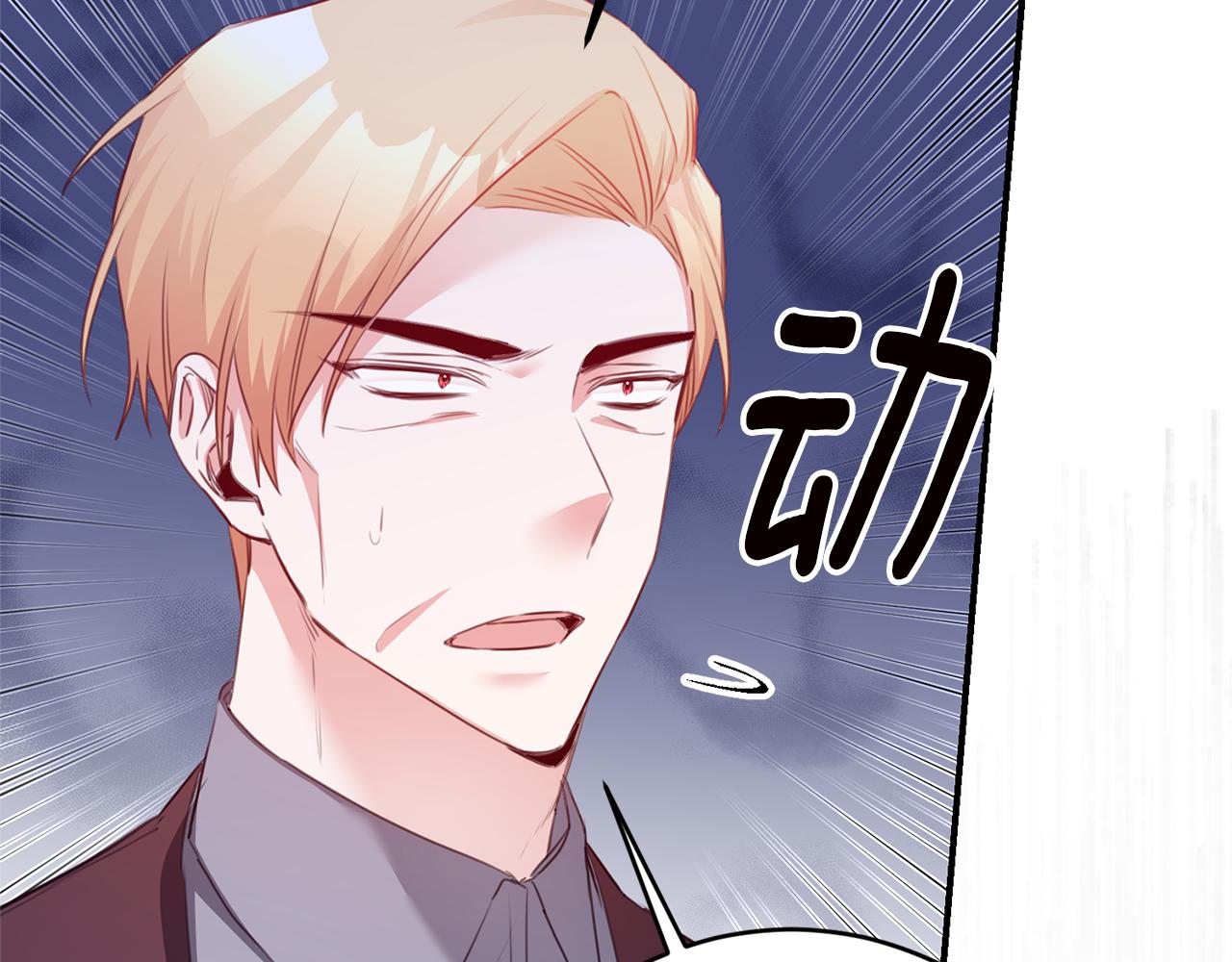 第75话 落入陷阱5