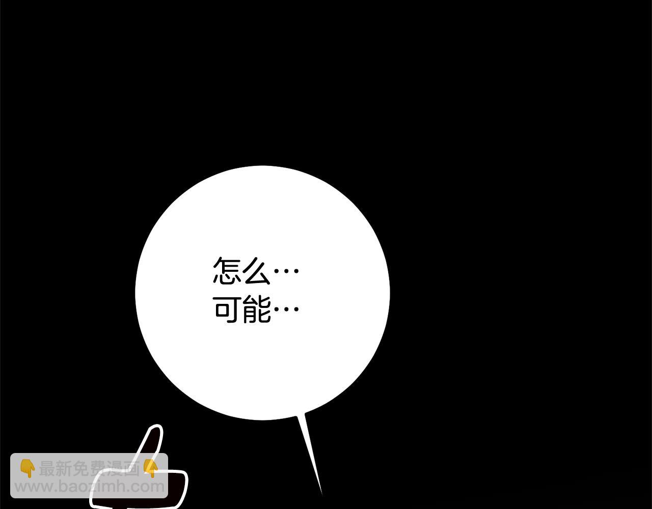 第75话 落入陷阱52